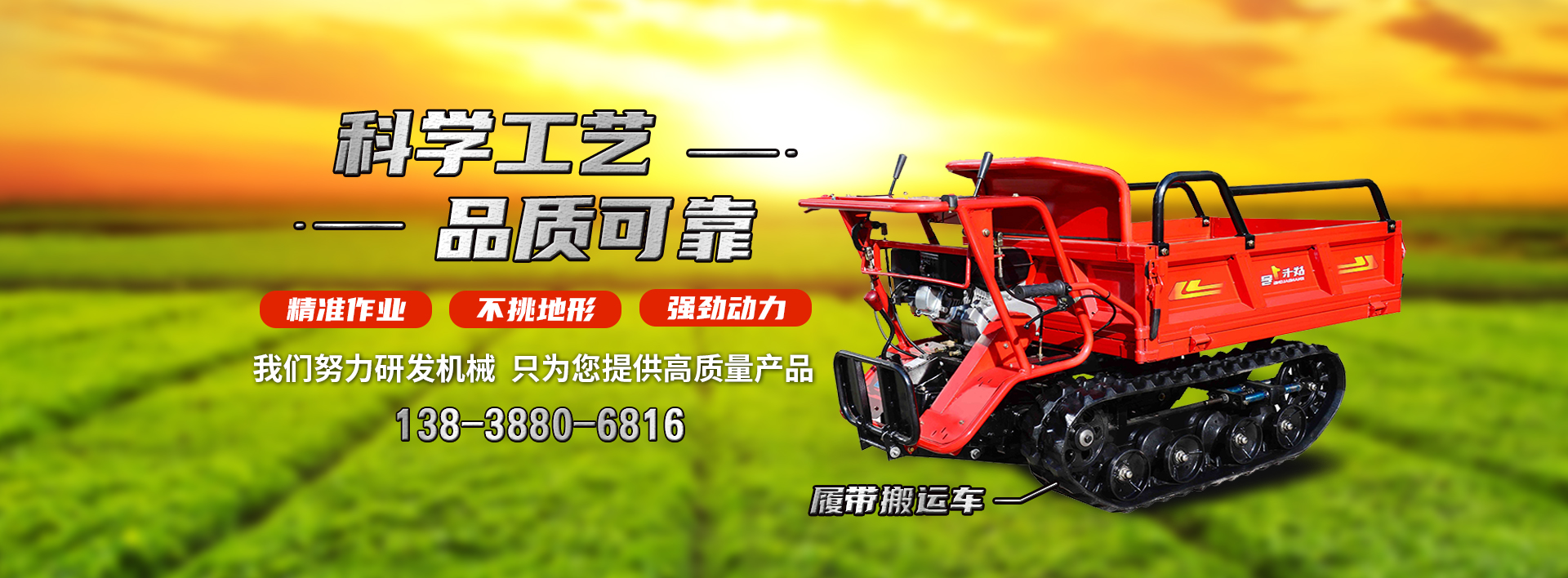 洛陽市曼德機(jī)械制造有限公司